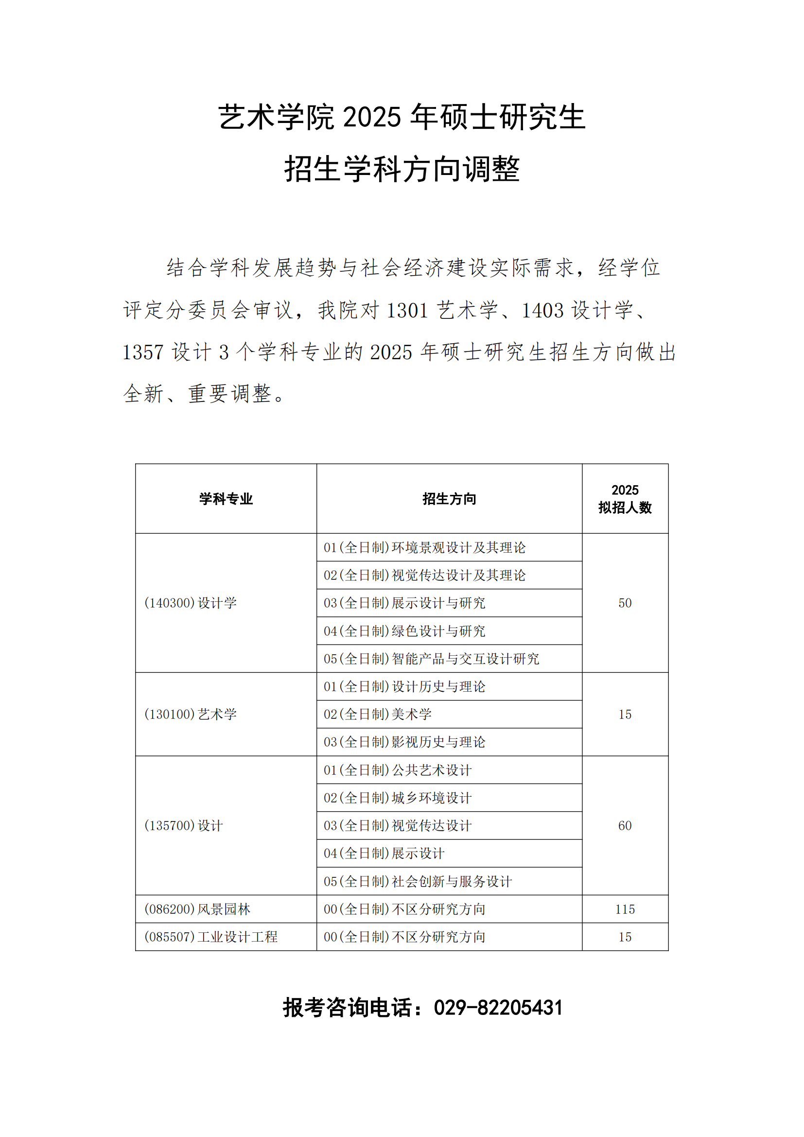 DDE7F6DEBBE7B166A916287EAB6_B0A362C0_57648.png DDE7F6DEBBE7B166A916287EAB6_B0A362C0_57648.png